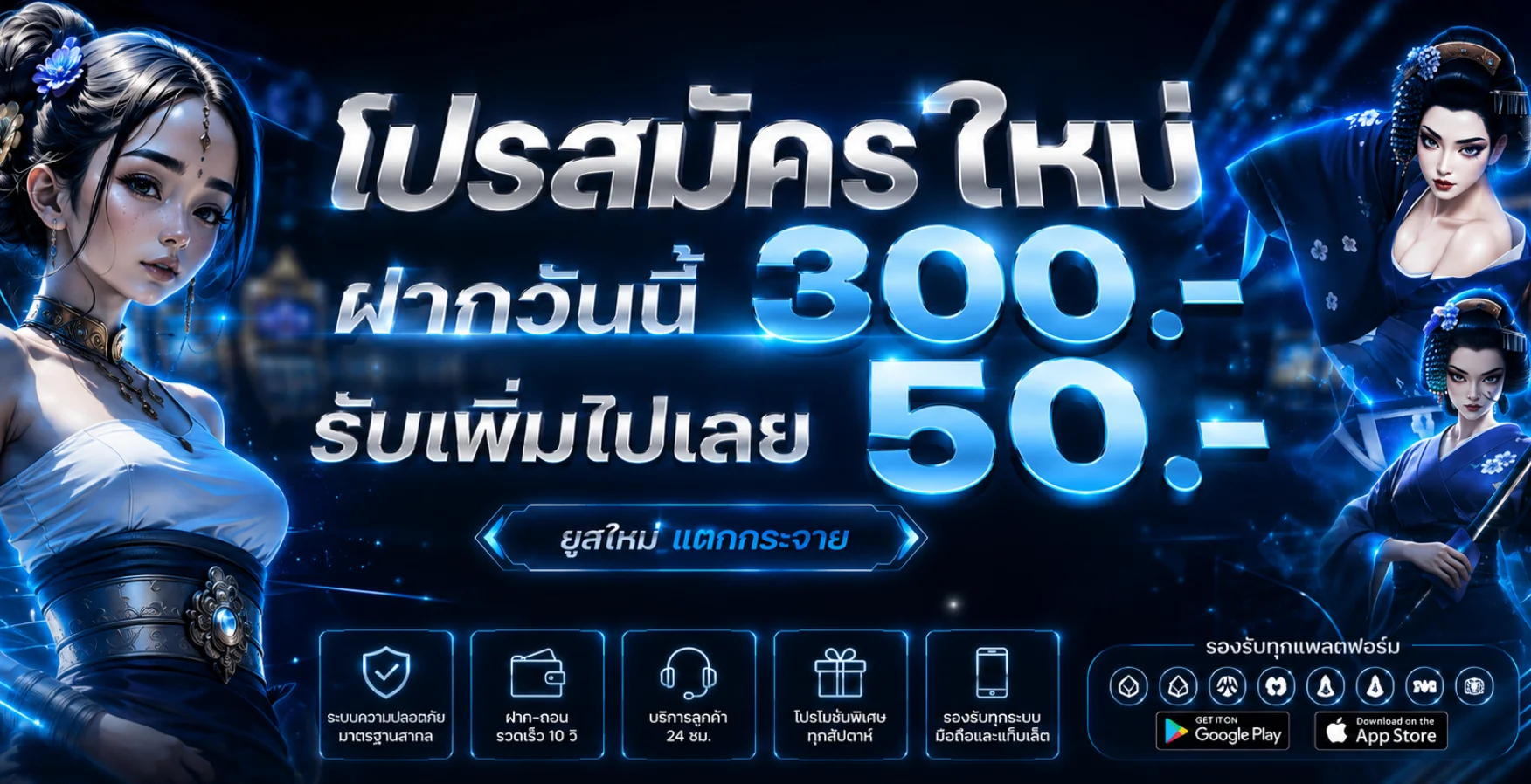 SHABU98 เว็บพนันออนไลน์ เว็บตรง ฝากถอนออโต้ 24 ชม.