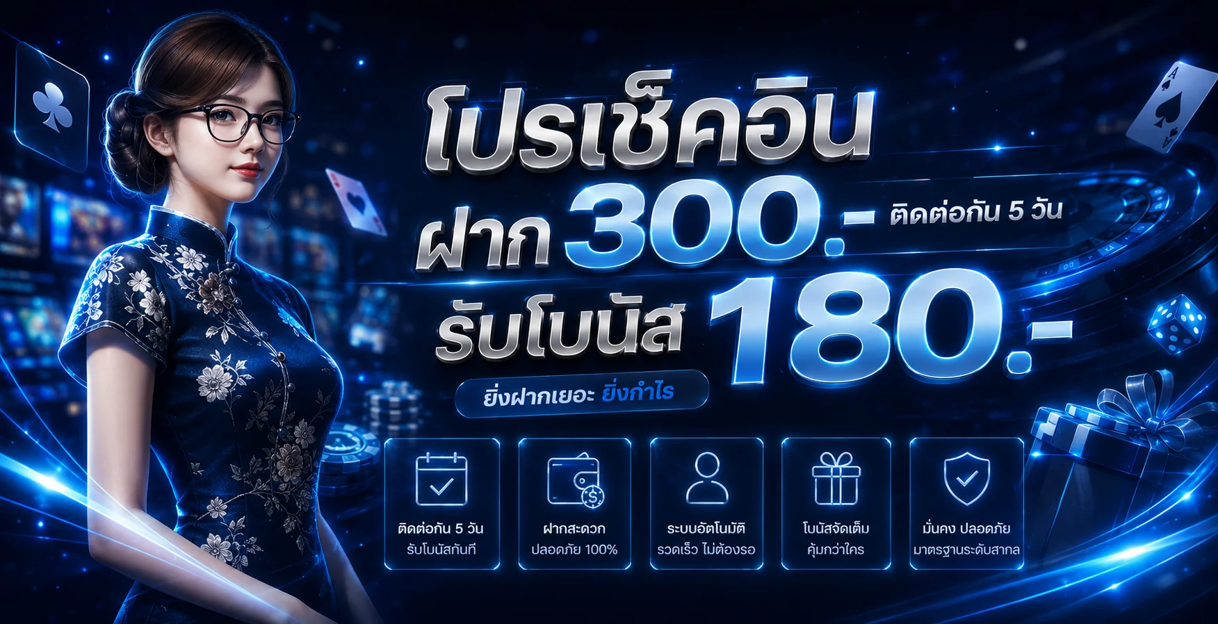 SHABU98 เว็บพนันออนไลน์ เว็บตรง ฝากถอนออโต้ 24 ชม.